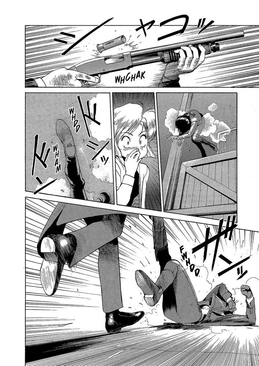 Манга Оружейницы - Глава 5 Страница 13