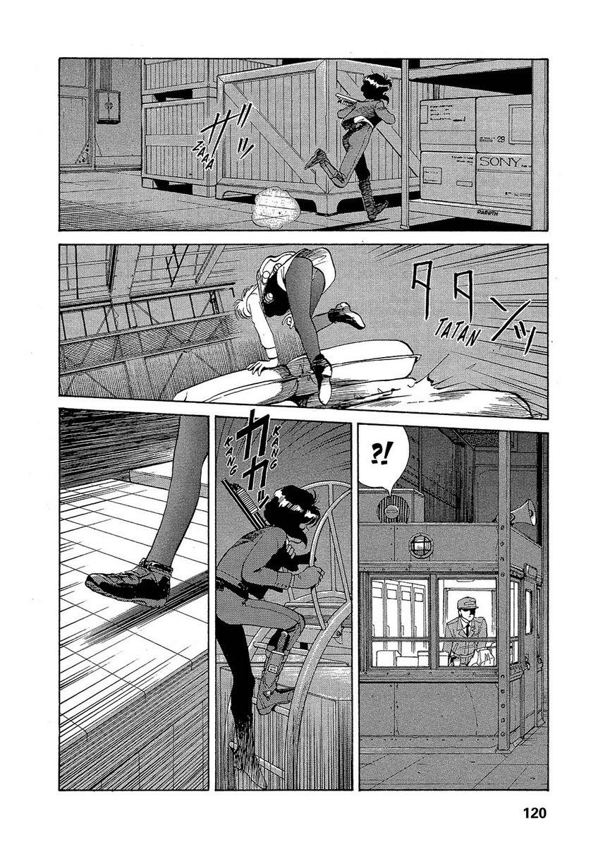 Манга Оружейницы - Глава 5 Страница 3