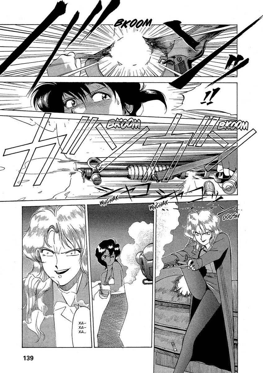 Манга Оружейницы - Глава 5 Страница 22