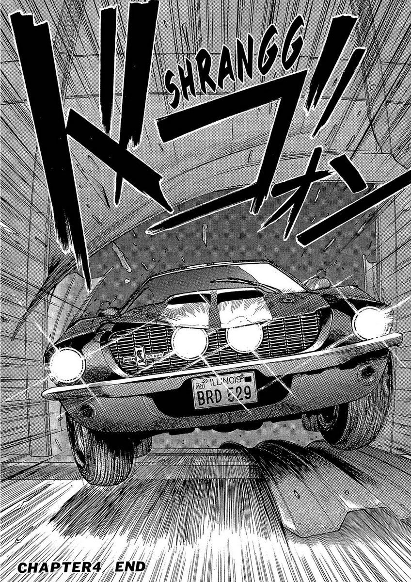 Манга Оружейницы - Глава 4 Страница 25