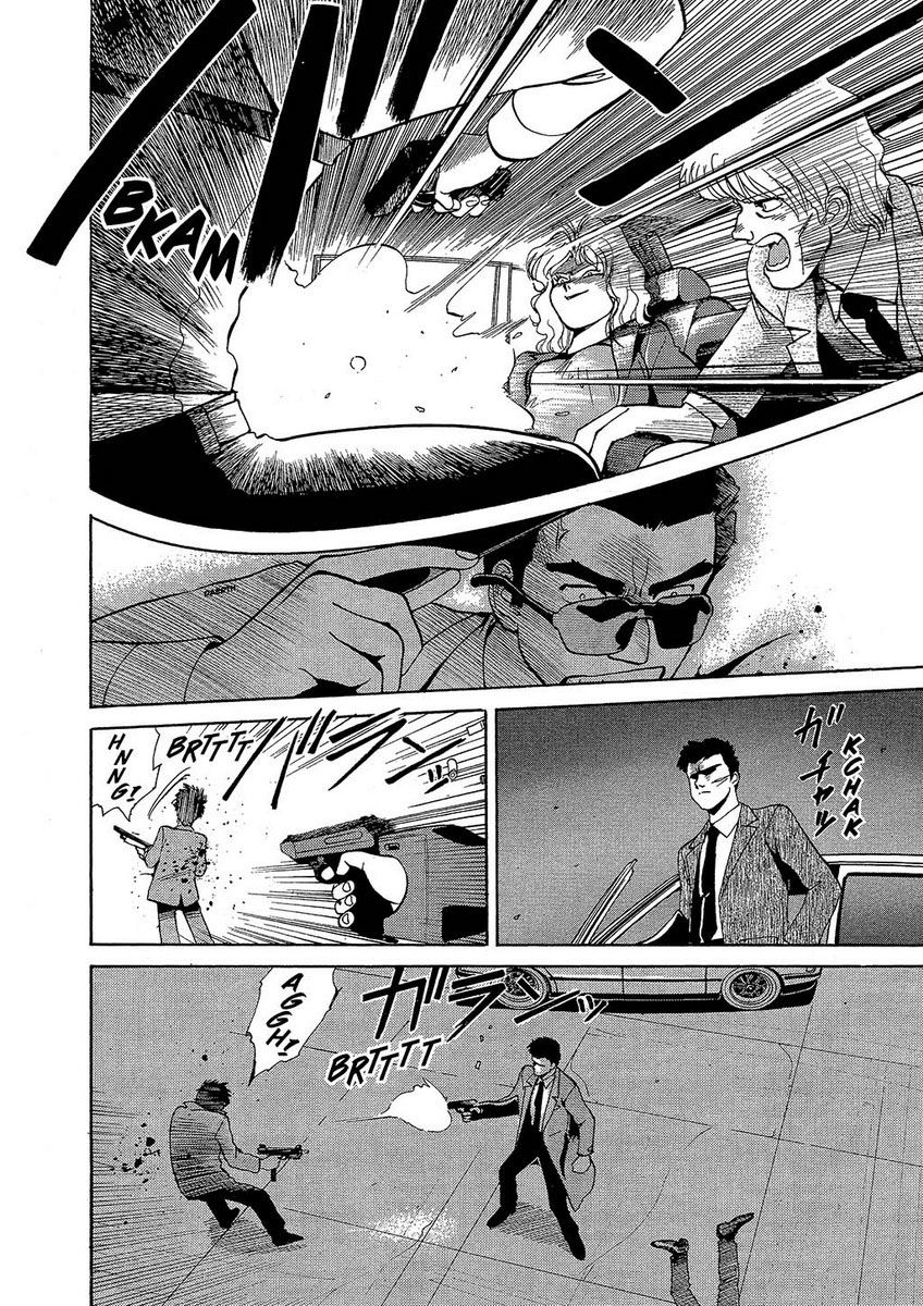 Манга Оружейницы - Глава 4 Страница 7