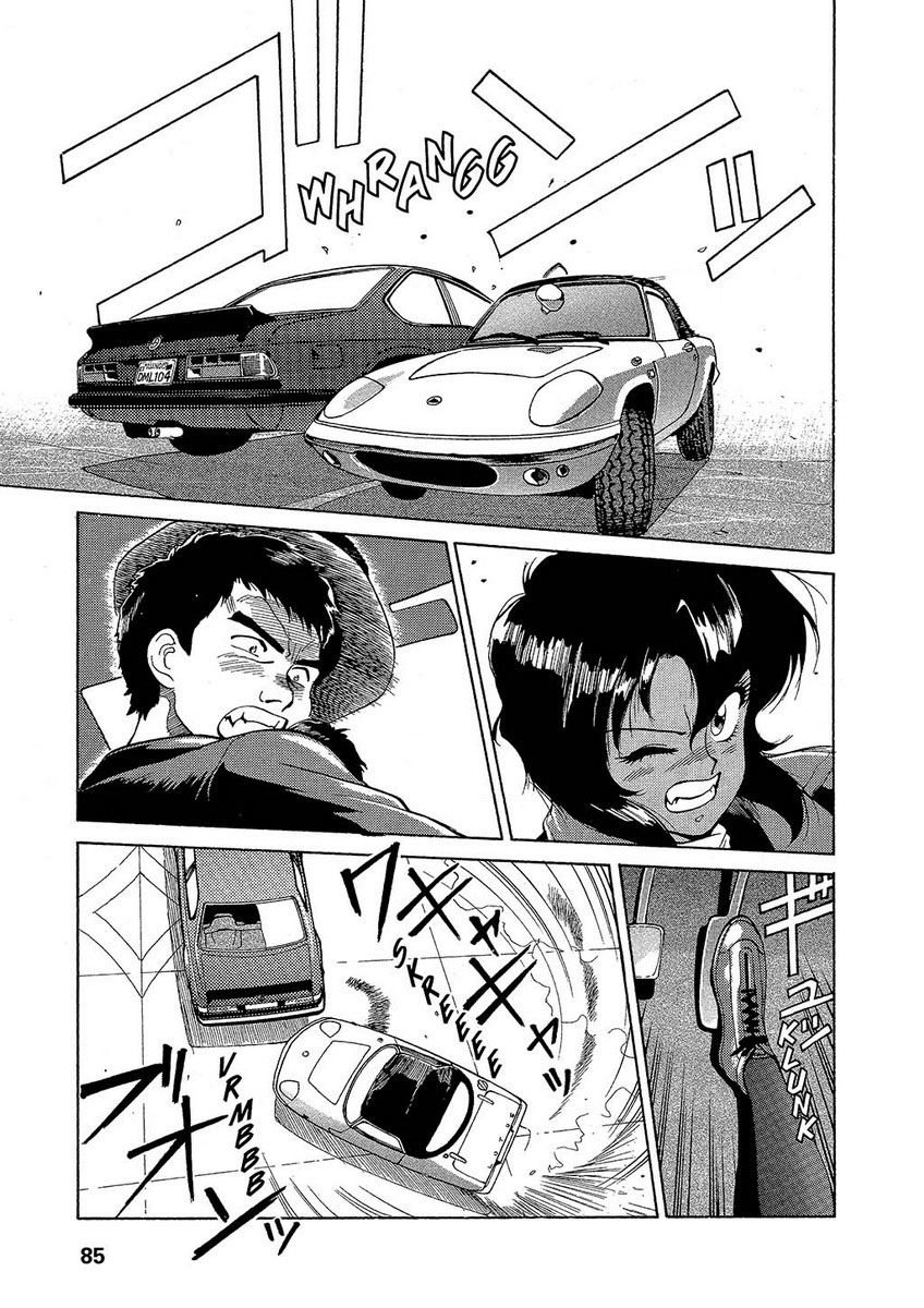 Манга Оружейницы - Глава 3 Страница 16