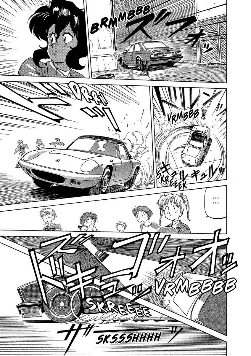 Манга Оружейницы - Глава 3 Страница 20