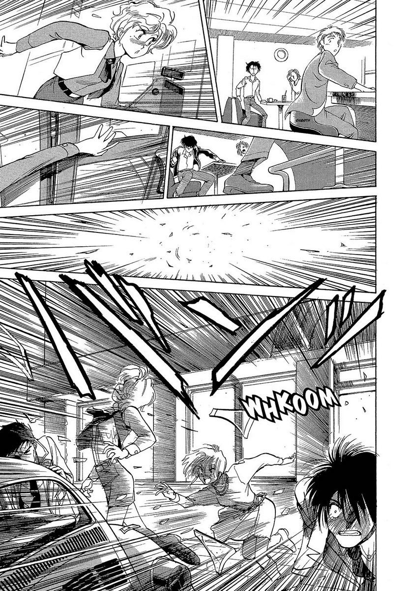 Манга Оружейницы - Глава 3 Страница 12