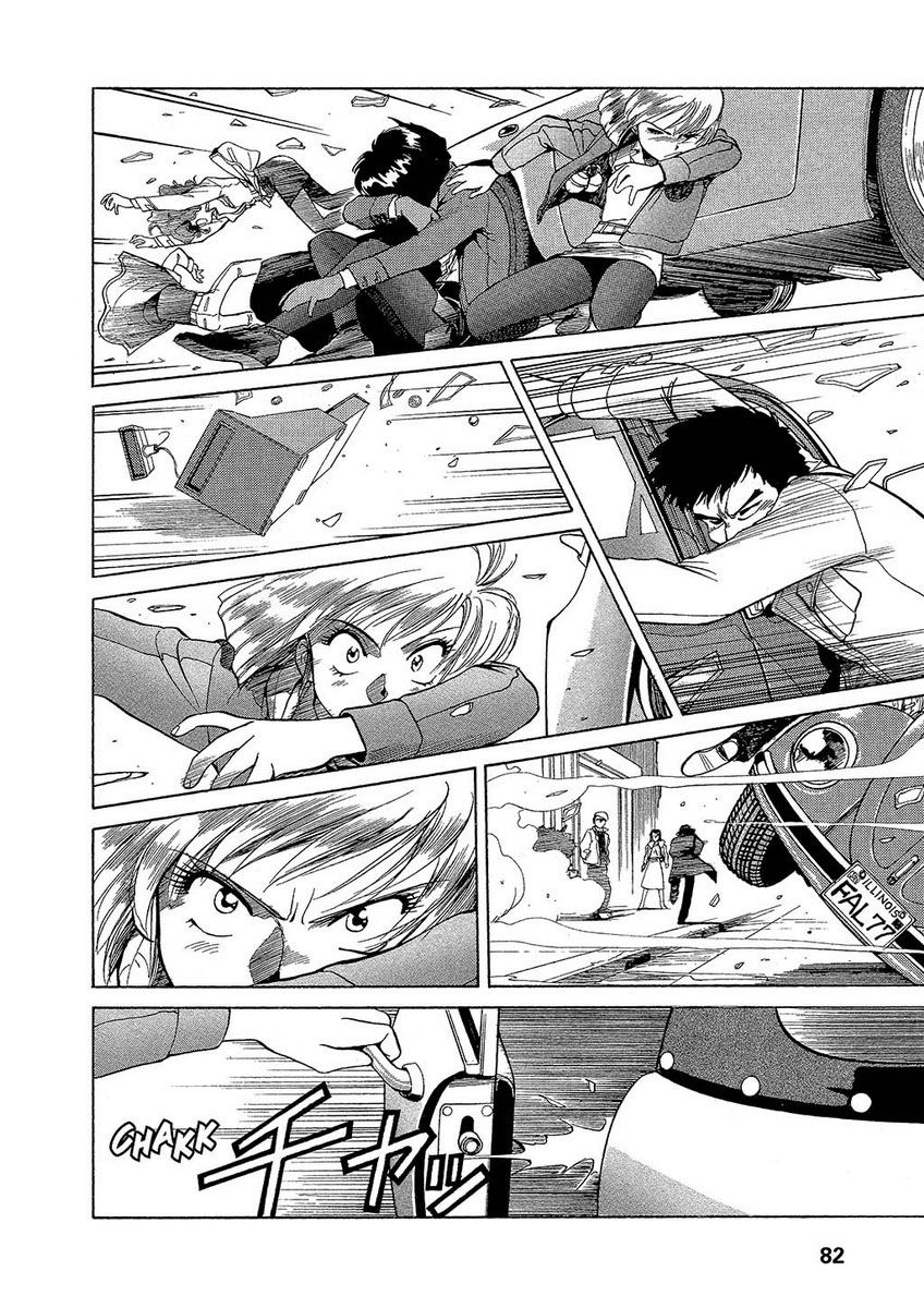 Манга Оружейницы - Глава 3 Страница 13