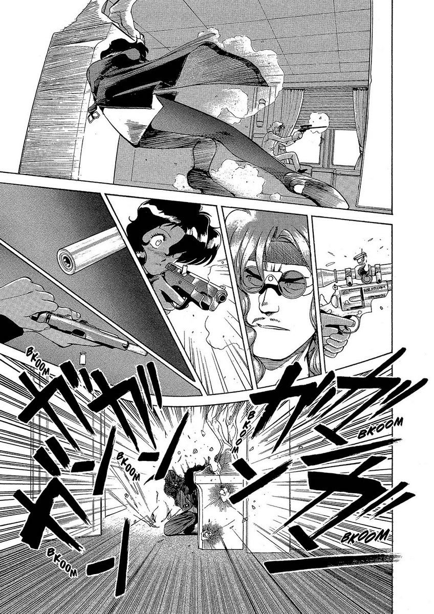 Манга Оружейницы - Глава 2 Страница 22