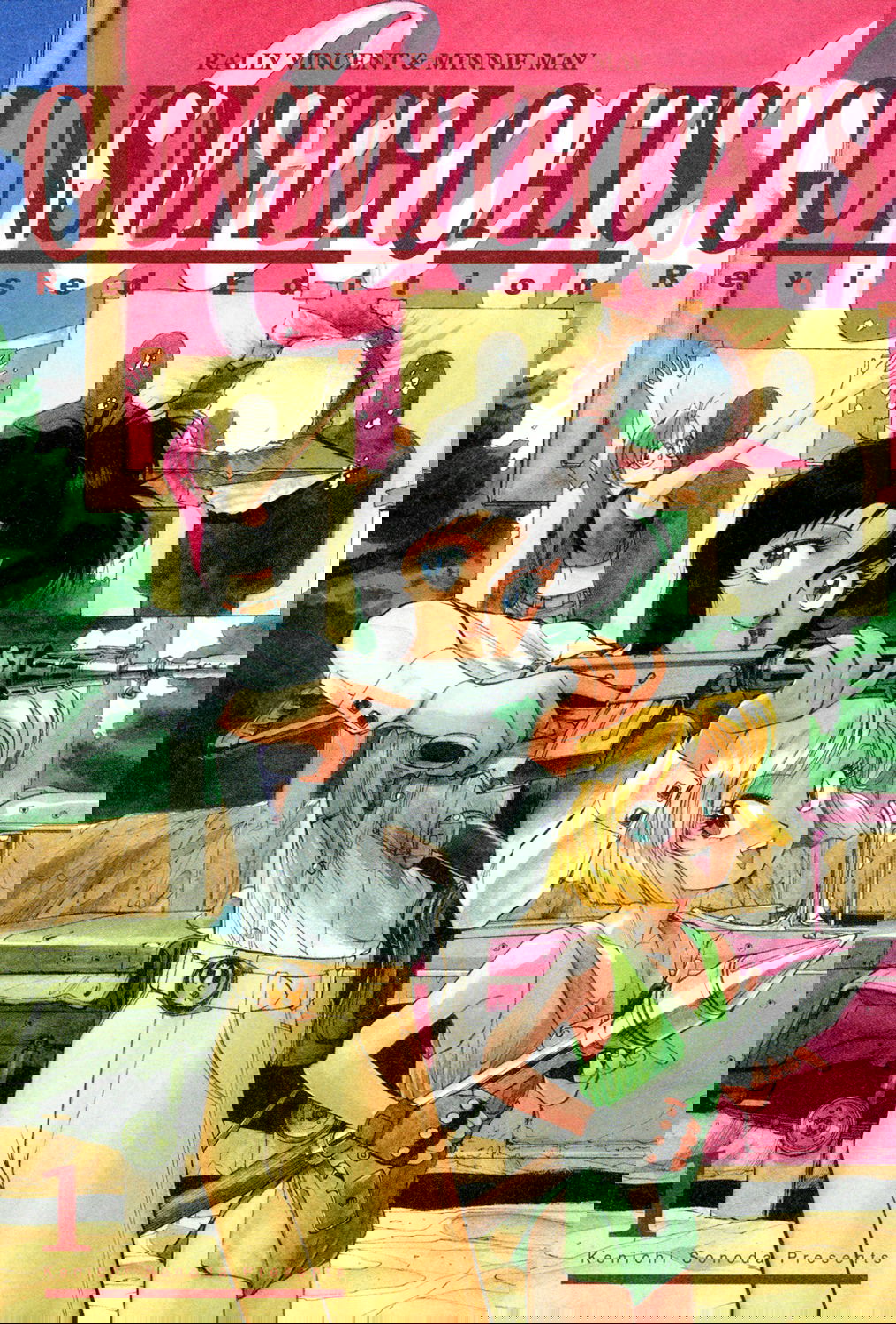 Манга Оружейницы - Глава 1 Страница 4