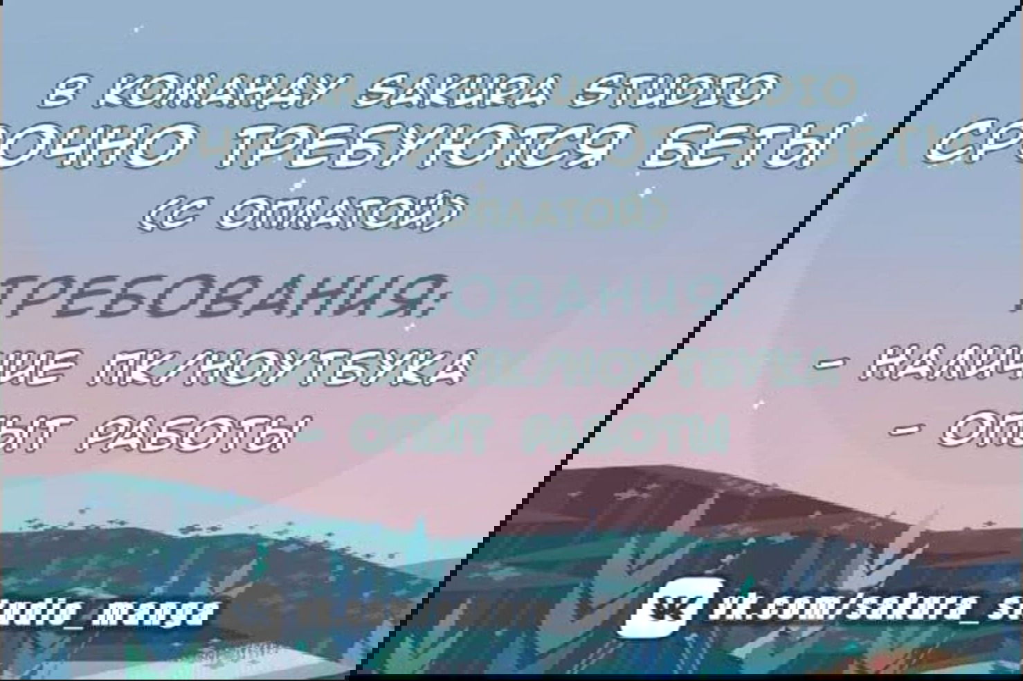 Манга Оборванка, покорившая бывшего жениха сестры - Глава 22 Страница 1