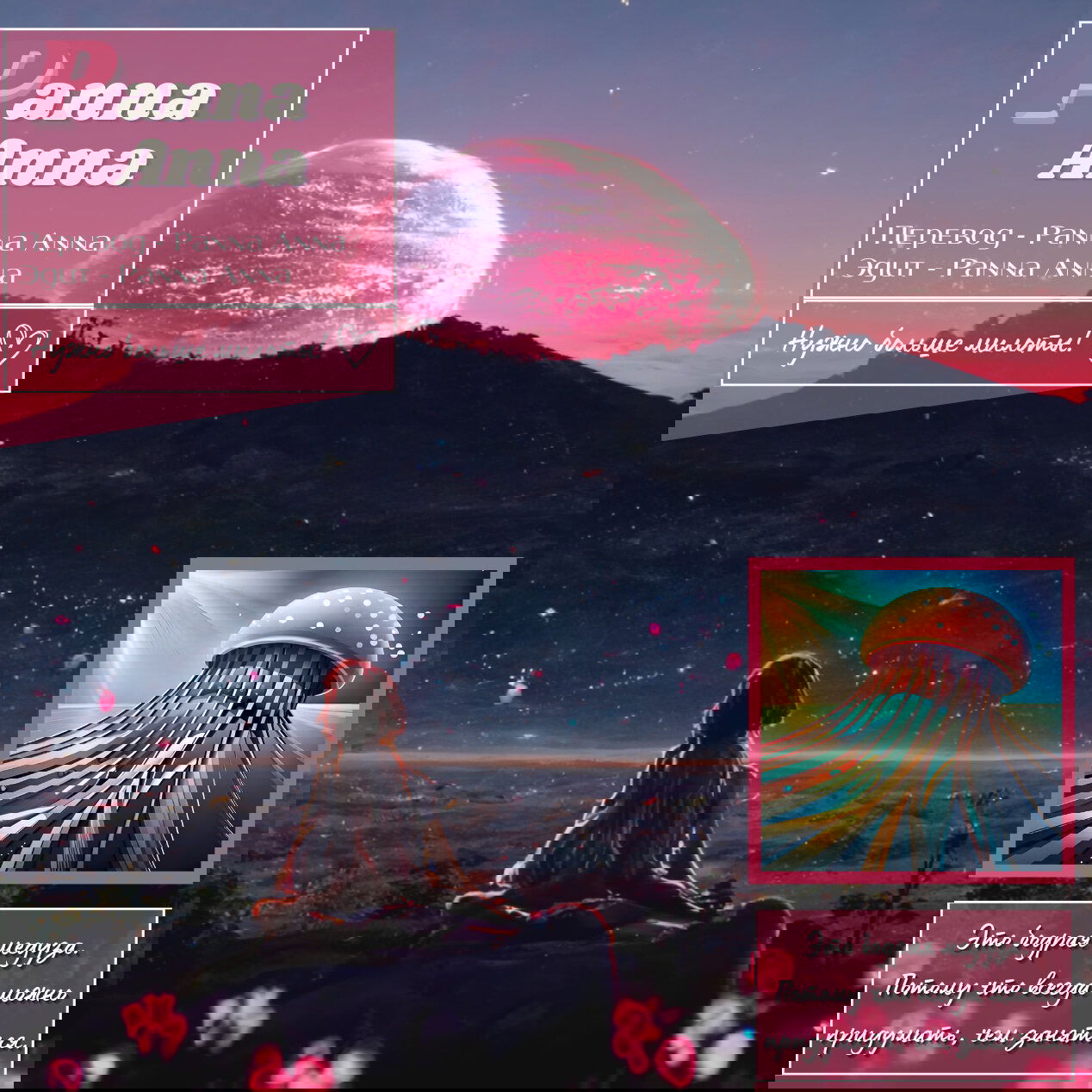 Манга Вечера с кошкой - Глава 11 Страница 4