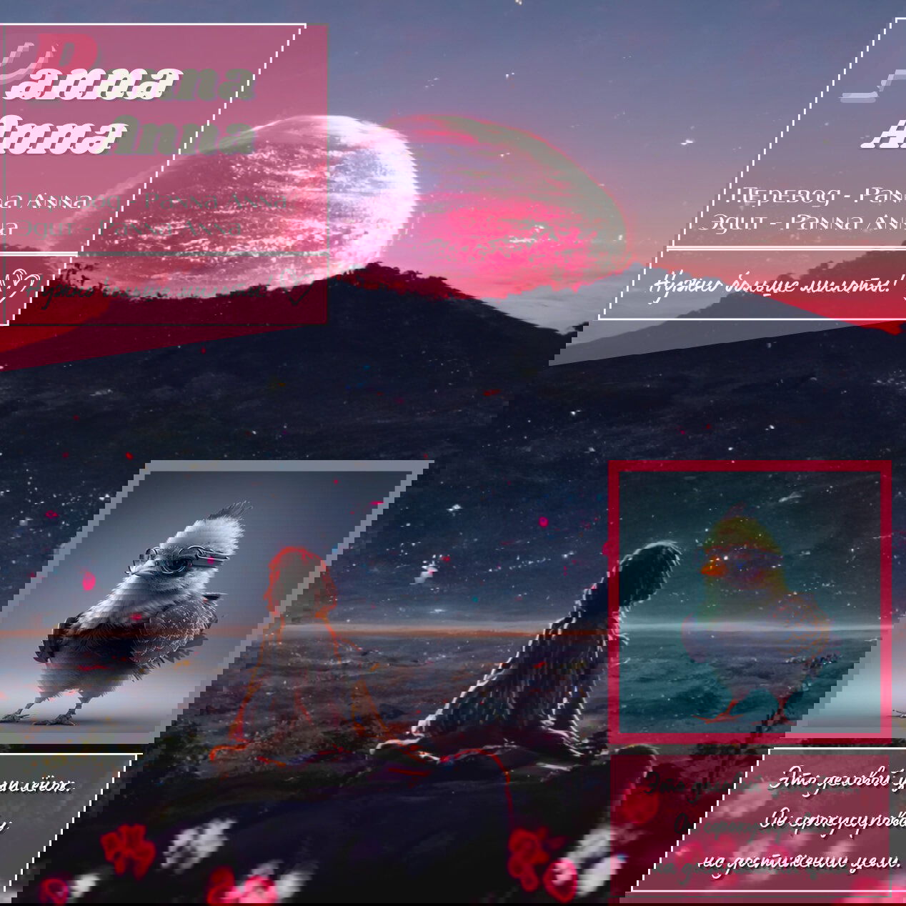 Манга Вечера с кошкой - Глава 4 Страница 5