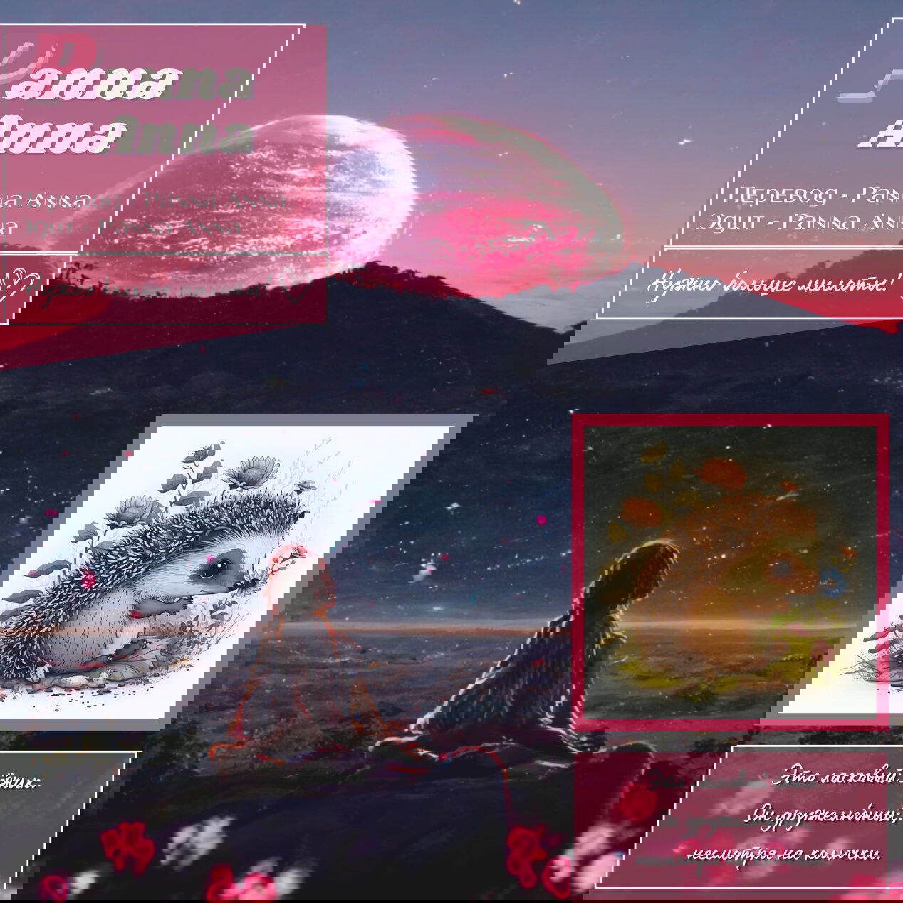 Манга Вечера с кошкой - Глава 3 Страница 4