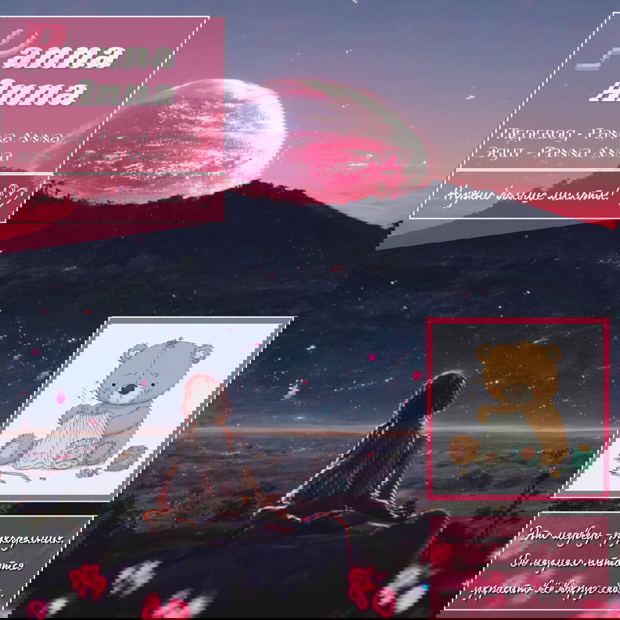 Манга Вечера с кошкой - Глава 2 Страница 5