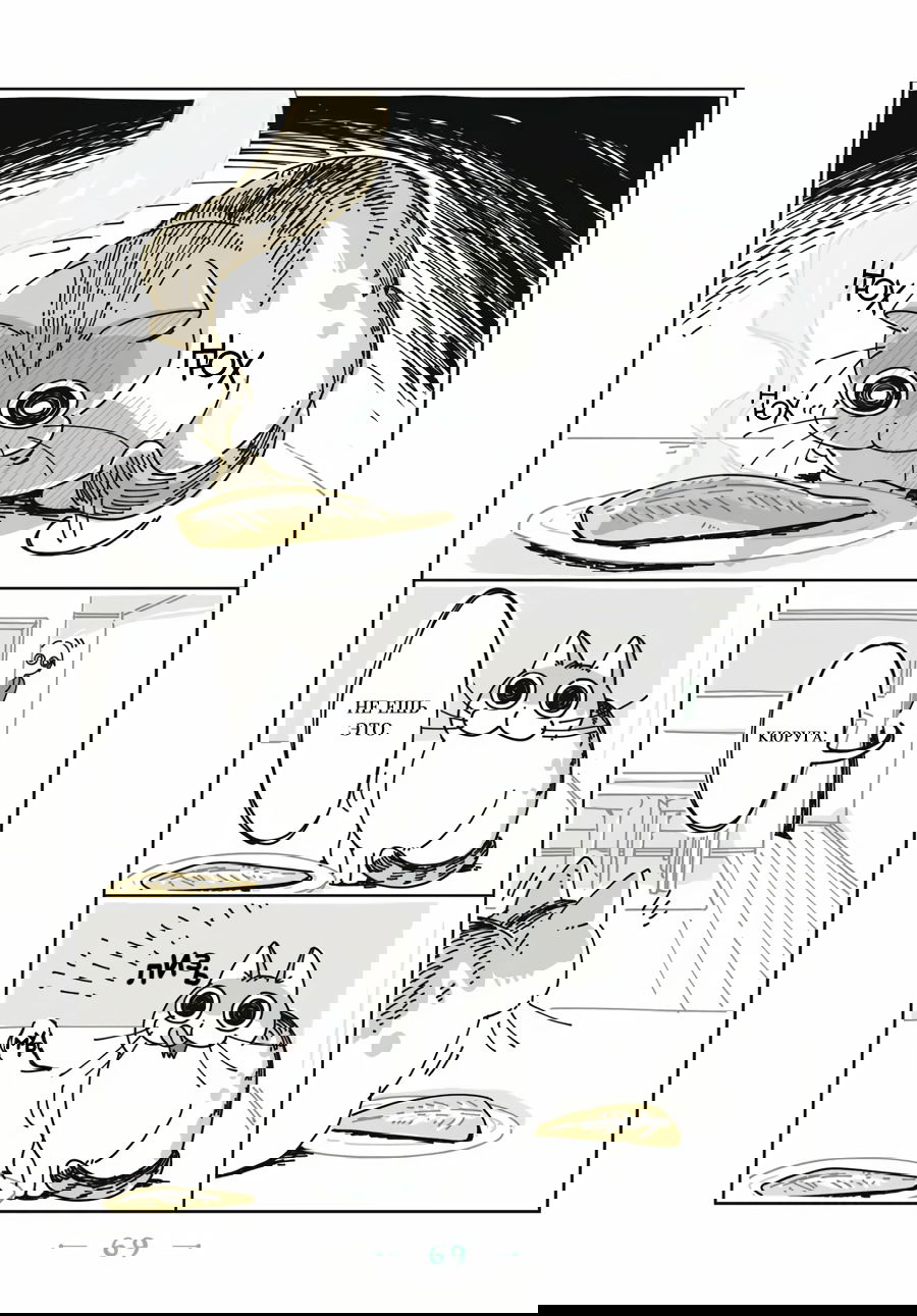 Манга Вечера с кошкой - Глава 17 Страница 2