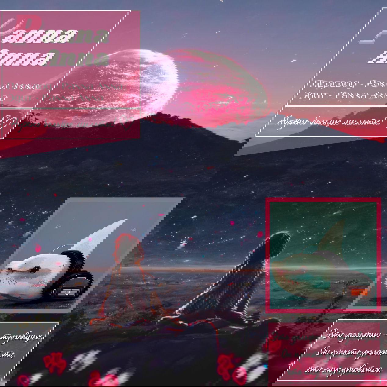 Манга Вечера с кошкой - Глава 16 Страница 5