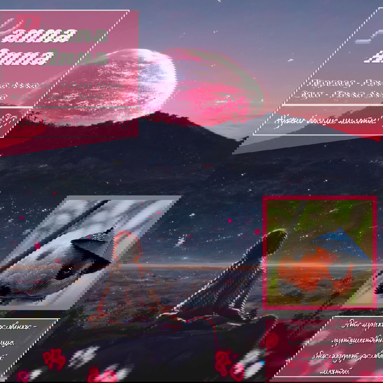 Манга Вечера с кошкой - Глава 13 Страница 5