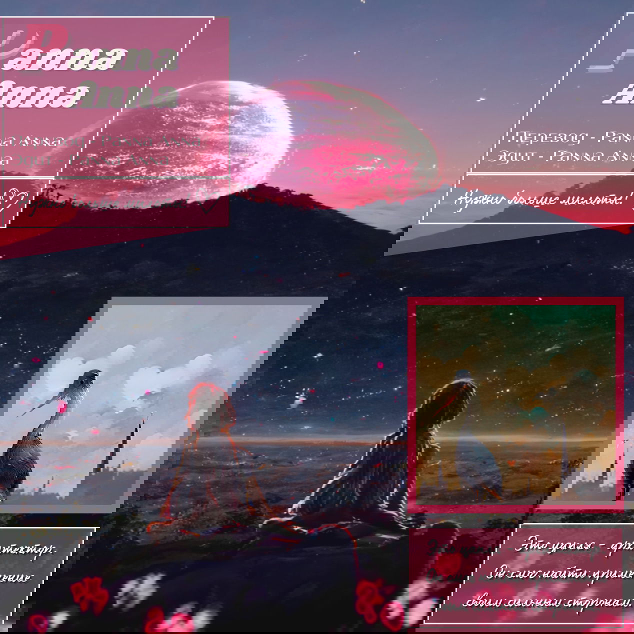 Манга Вечера с кошкой - Глава 11 Страница 5