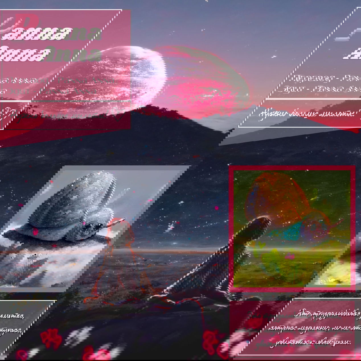 Манга Вечера с кошкой - Глава 8 Страница 5