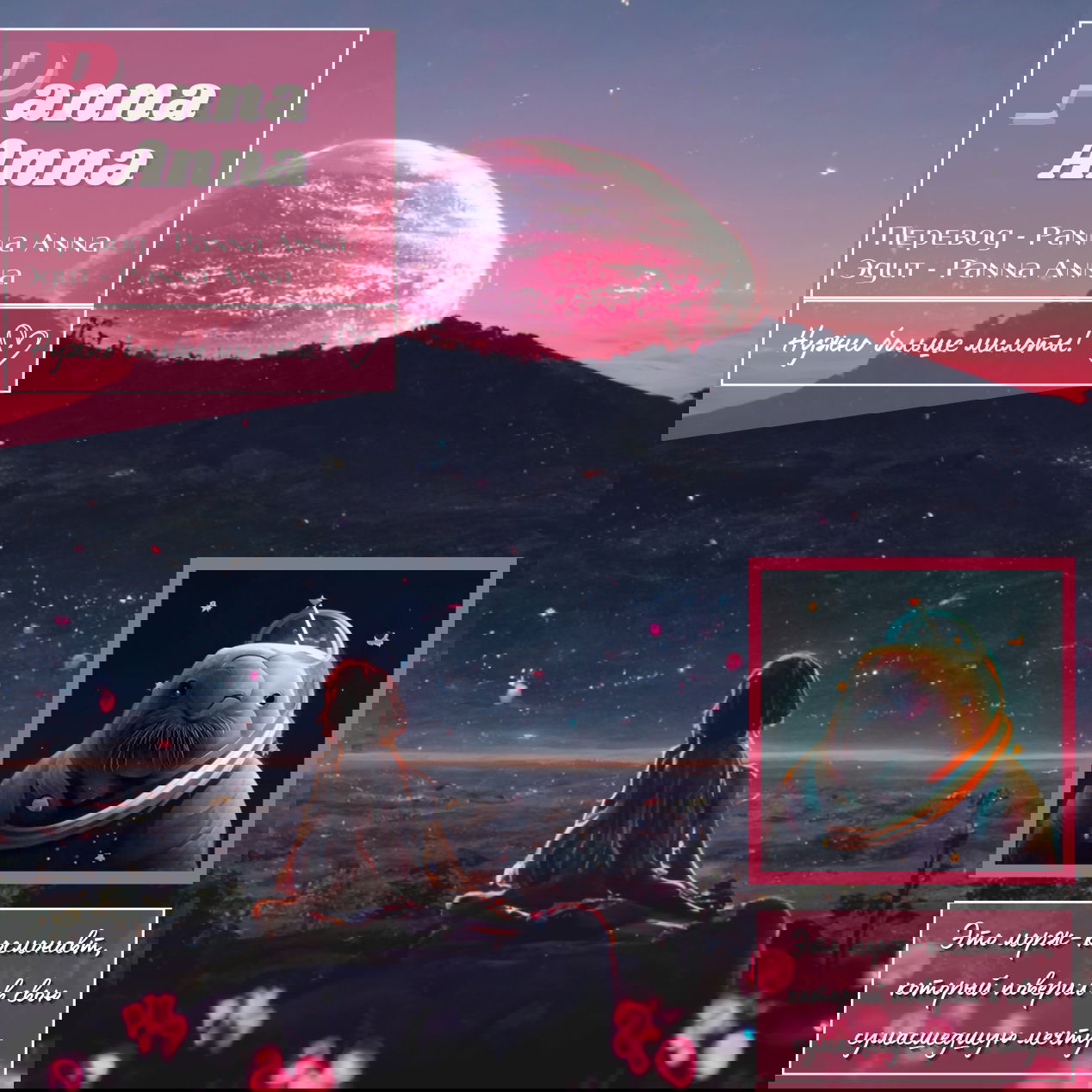 Манга Вечера с кошкой - Глава 6 Страница 2