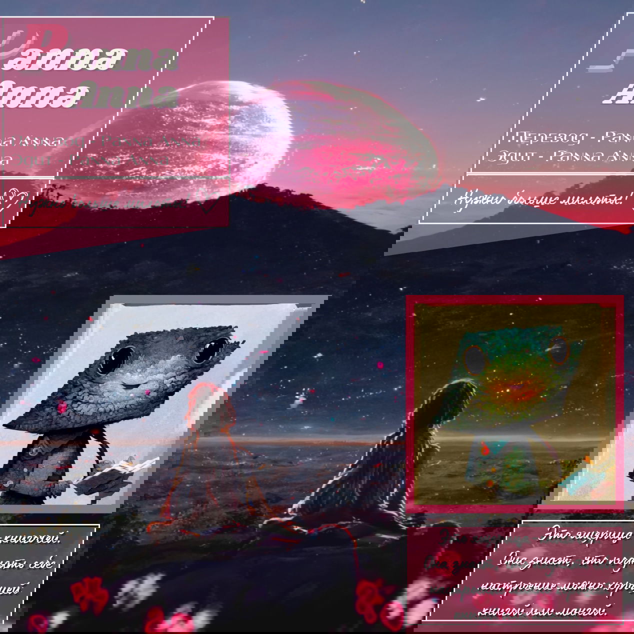 Манга Вечера с кошкой - Глава 3 Страница 4