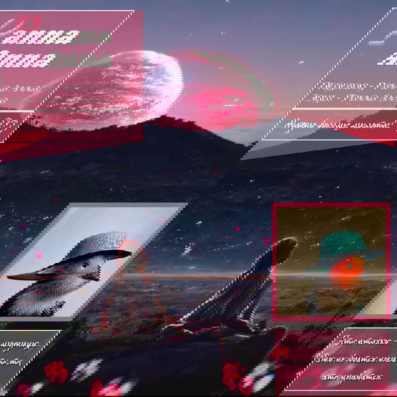 Манга Вечера с кошкой - Глава 2 Страница 4