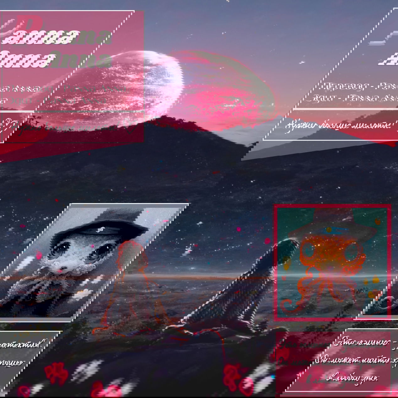 Манга Вечера с кошкой - Глава 1 Страница 16