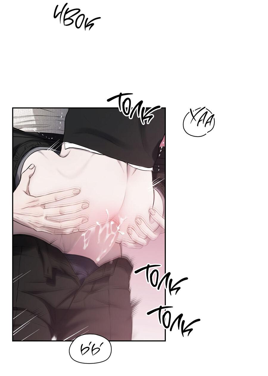 Манга Пробивающийся солнечный свет - Глава 11 Страница 32