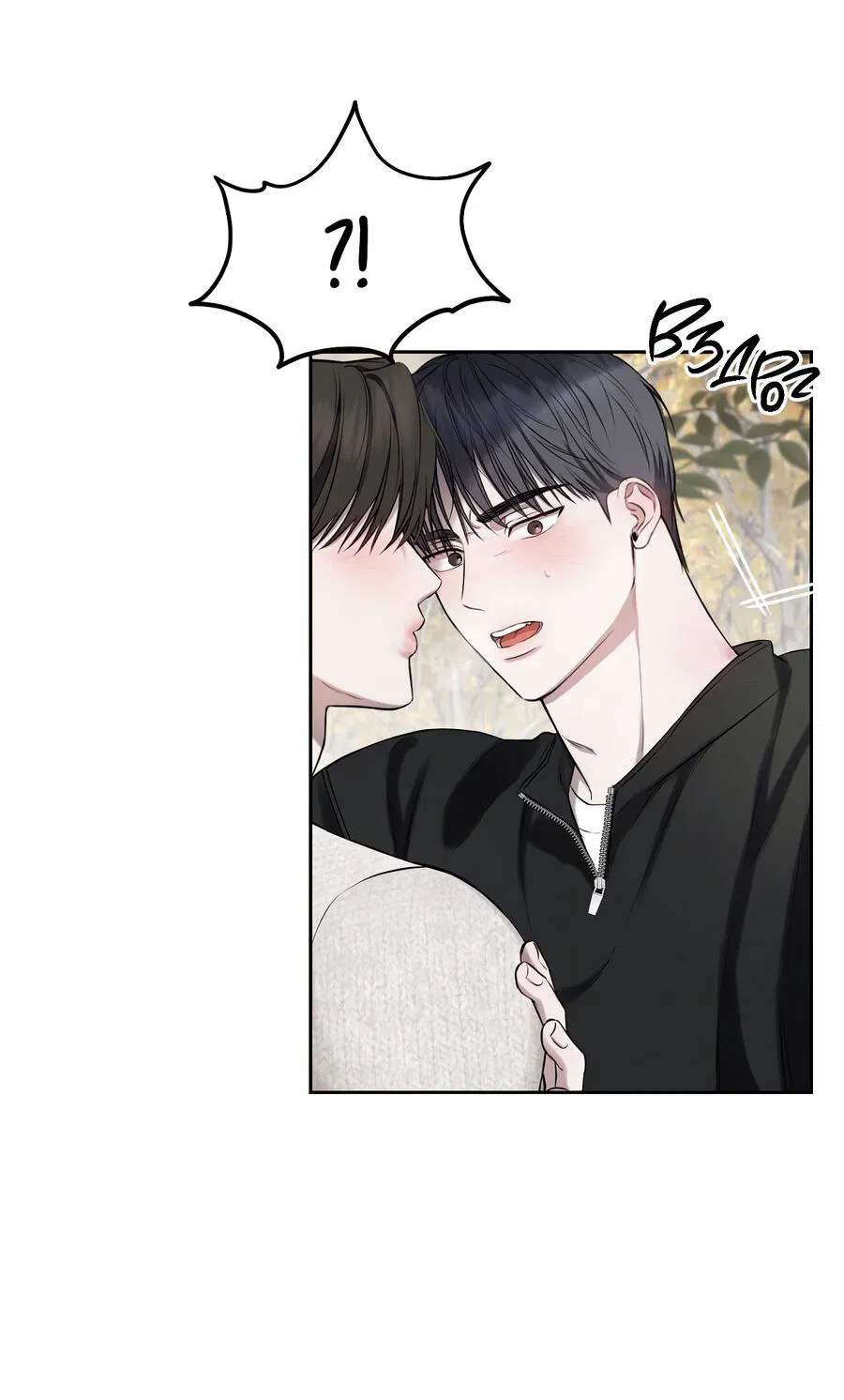 Манга Пробивающийся солнечный свет - Глава 11 Страница 27