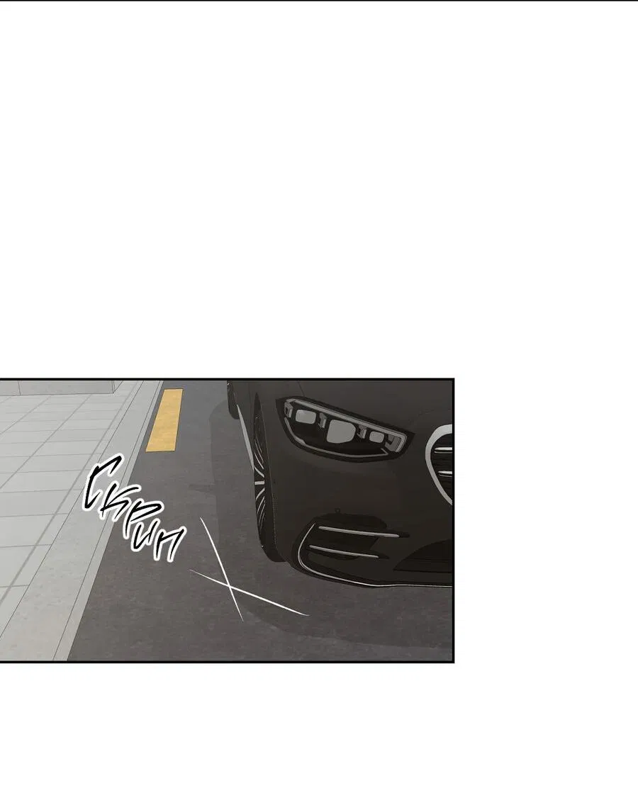 Манга Пробивающийся солнечный свет - Глава 15 Страница 27