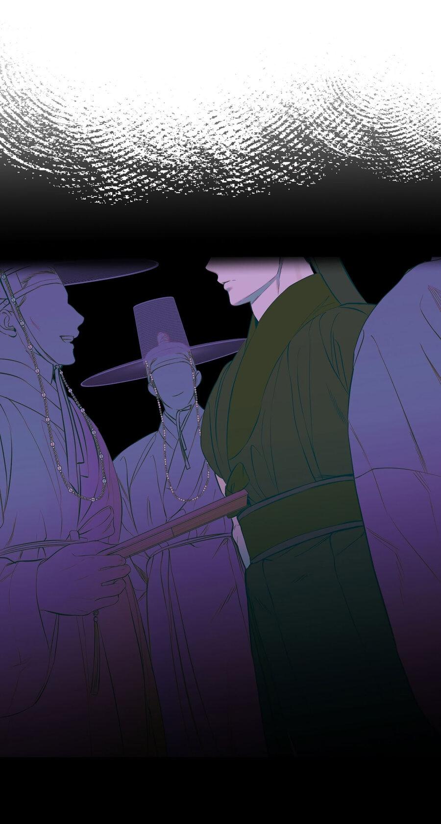 Манга Пробивающийся солнечный свет - Глава 18 Страница 15