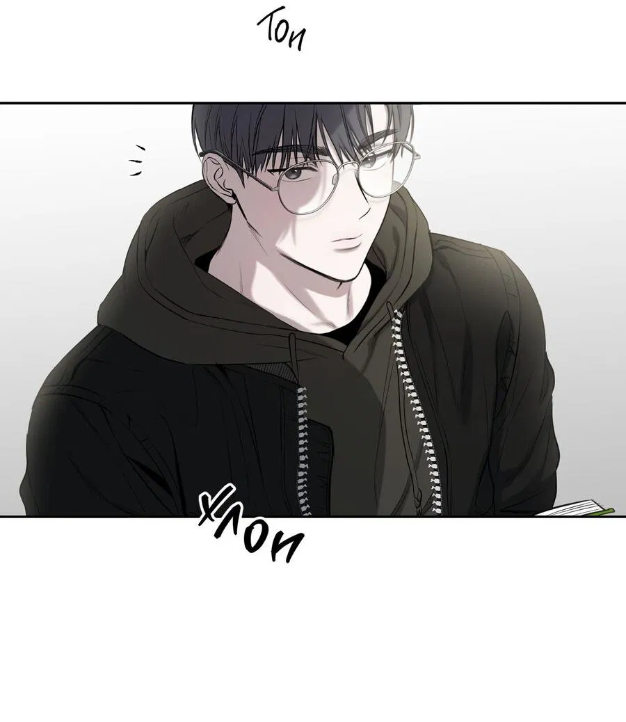 Манга Пробивающийся солнечный свет - Глава 17 Страница 4