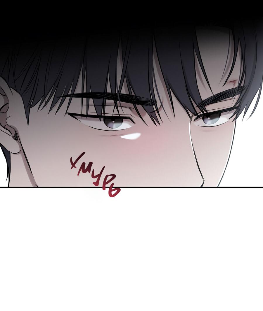 Манга Пробивающийся солнечный свет - Глава 16 Страница 20