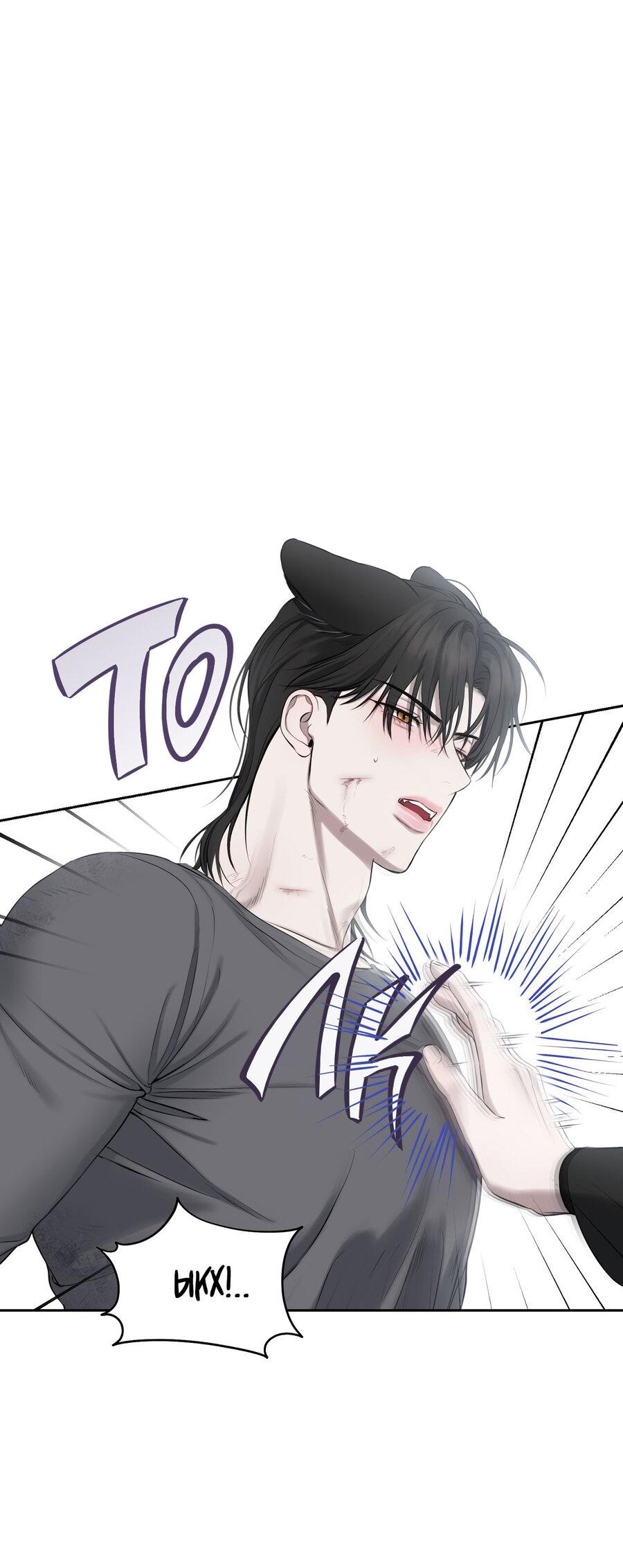 Манга Пробивающийся солнечный свет - Глава 16 Страница 41