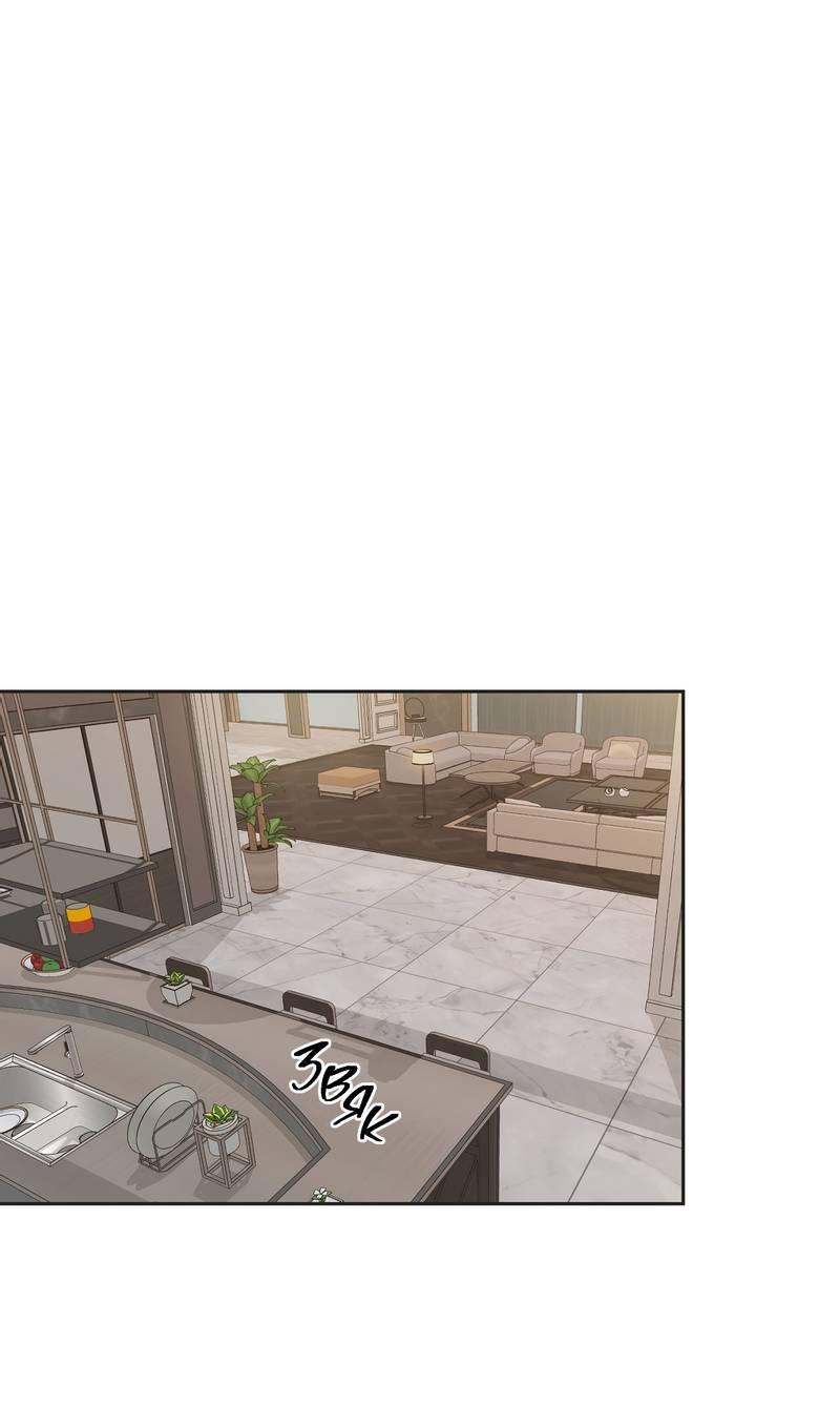 Манга Пробивающийся солнечный свет - Глава 19 Страница 1