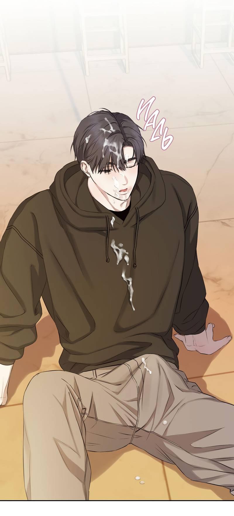 Манга Пробивающийся солнечный свет - Глава 19 Страница 44