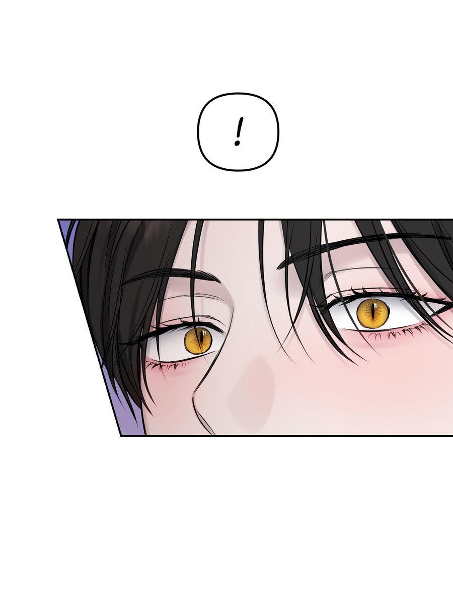 Манга Пробивающийся солнечный свет - Глава 21 Страница 19