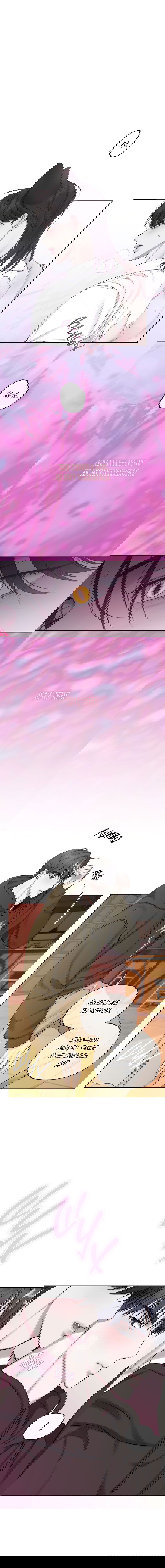 Манга Пробивающийся солнечный свет - Глава 20 Страница 2