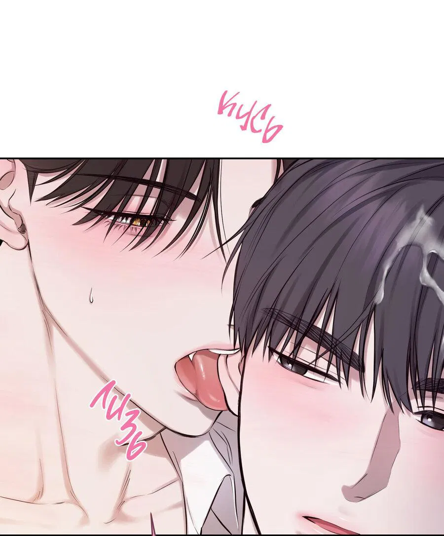 Манга Пробивающийся солнечный свет - Глава 20 Страница 3