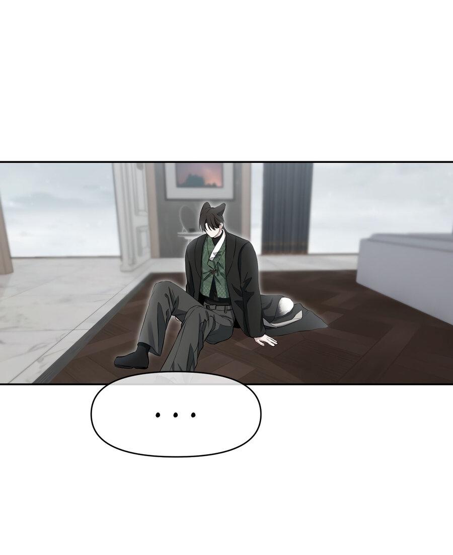 Манга Пробивающийся солнечный свет - Глава 23 Страница 40