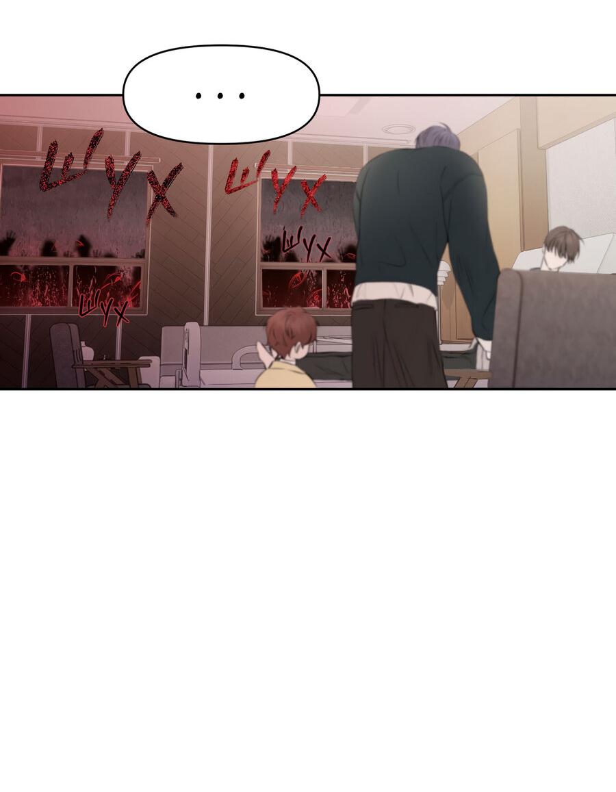 Манга Пробивающийся солнечный свет - Глава 23 Страница 12