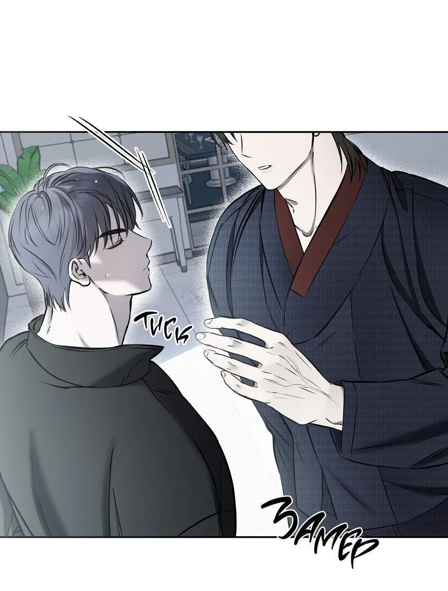 Манга Пробивающийся солнечный свет - Глава 8 Страница 17