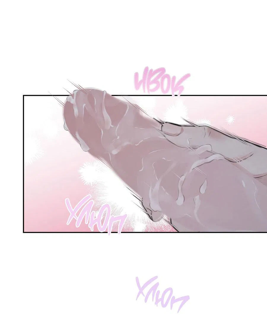 Манга Пробивающийся солнечный свет - Глава 7 Страница 50