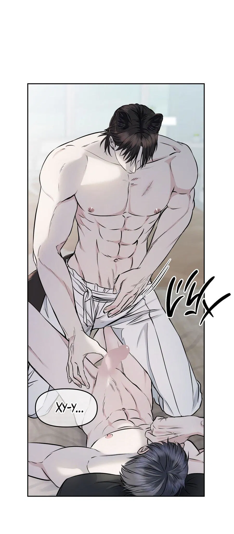 Манга Пробивающийся солнечный свет - Глава 7 Страница 9