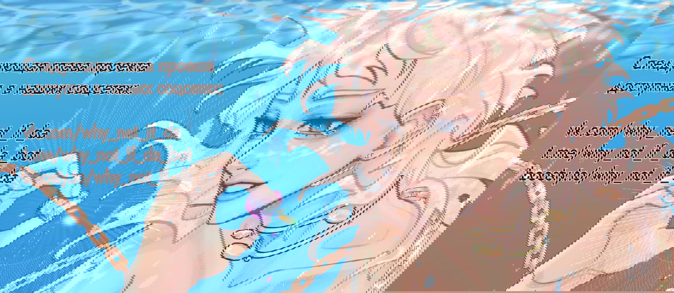 Манга Пробивающийся солнечный свет - Глава 6 Страница 63