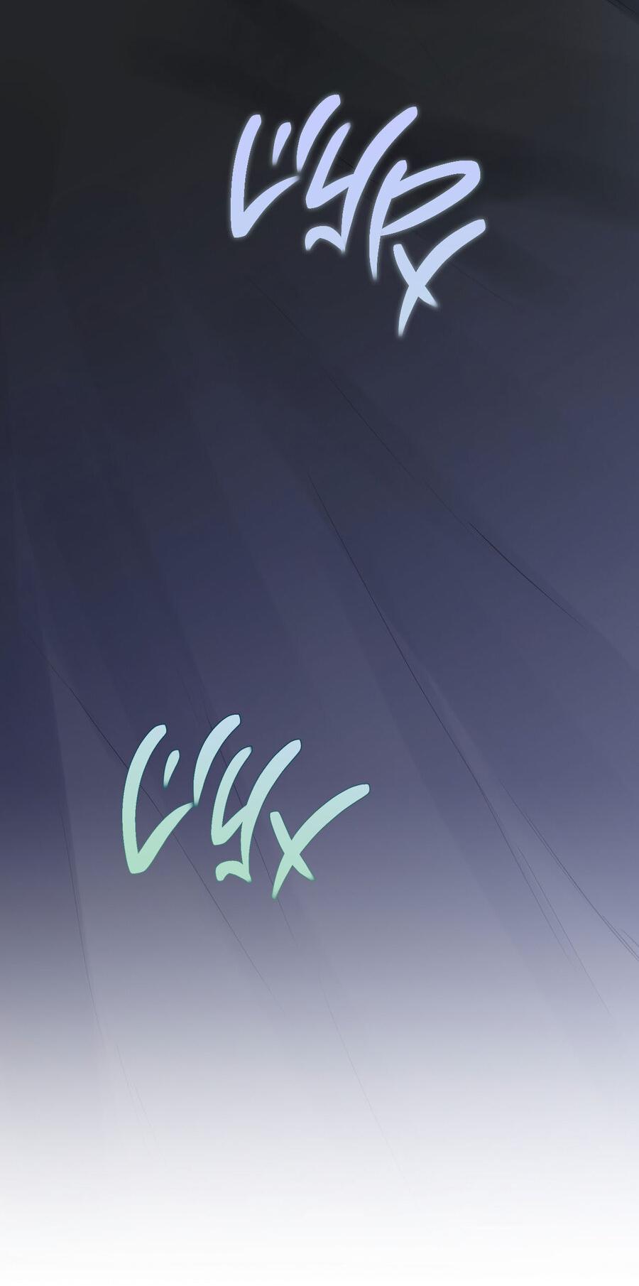 Манга Пробивающийся солнечный свет - Глава 6 Страница 5