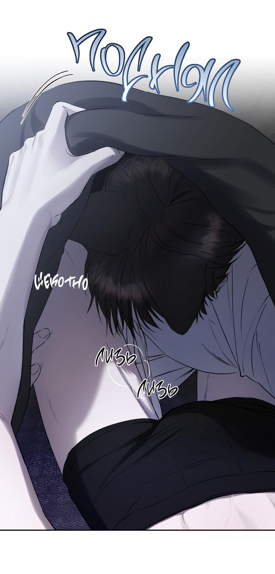 Манга Пробивающийся солнечный свет - Глава 6 Страница 7