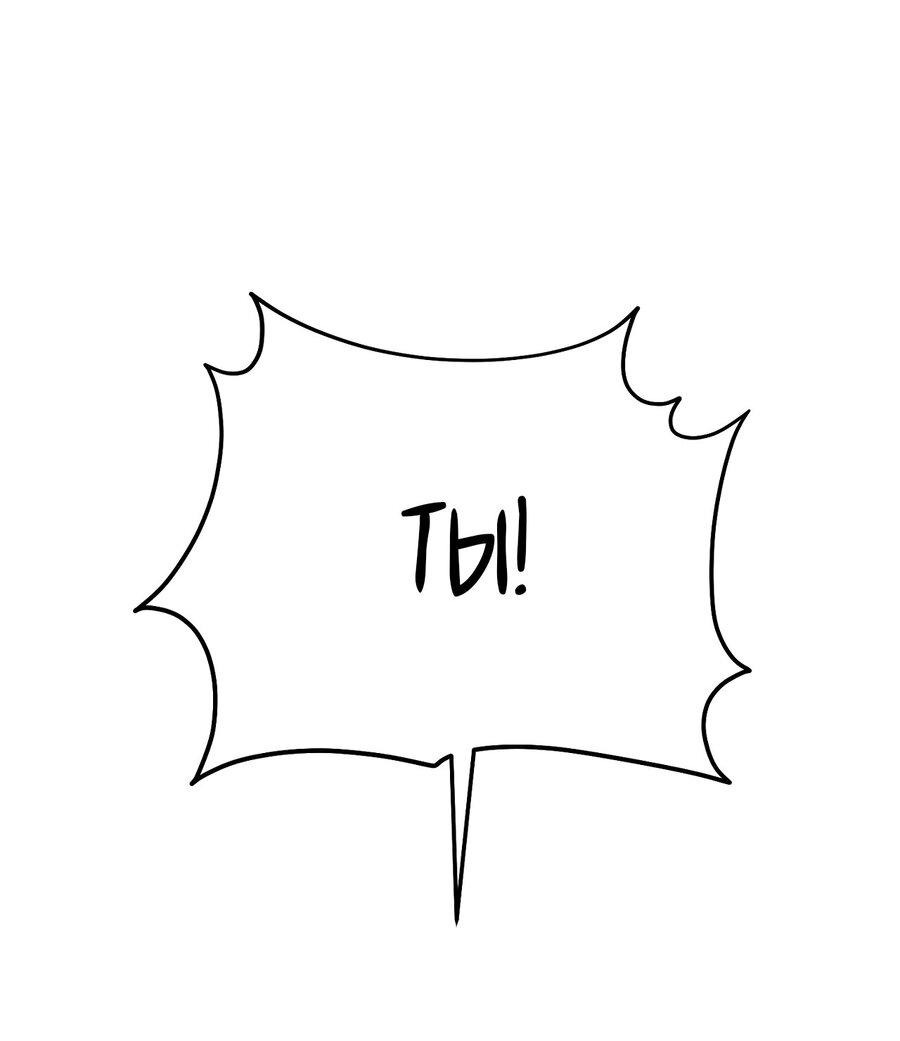 Манга Пробивающийся солнечный свет - Глава 5 Страница 2