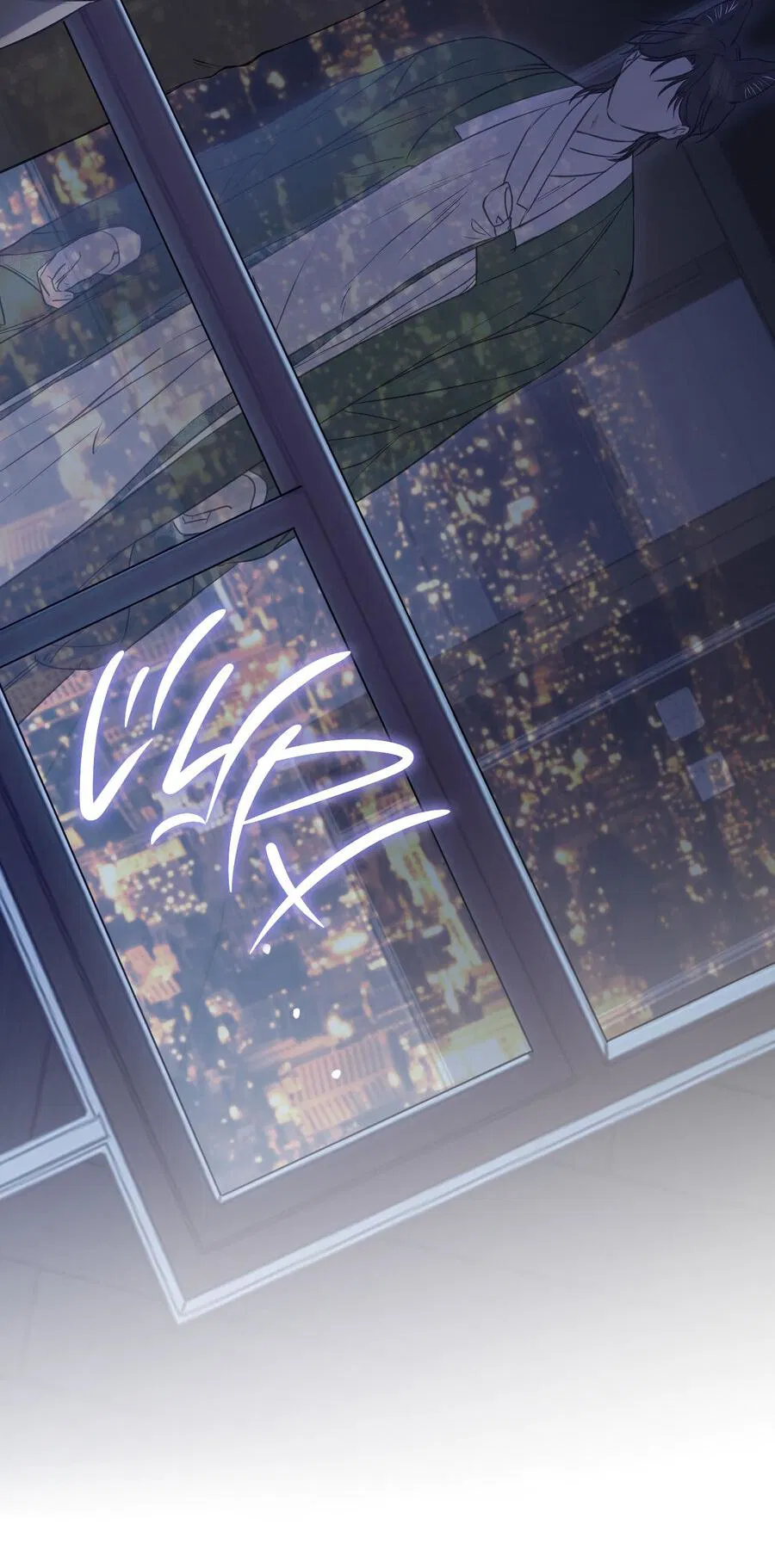 Манга Пробивающийся солнечный свет - Глава 5 Страница 22