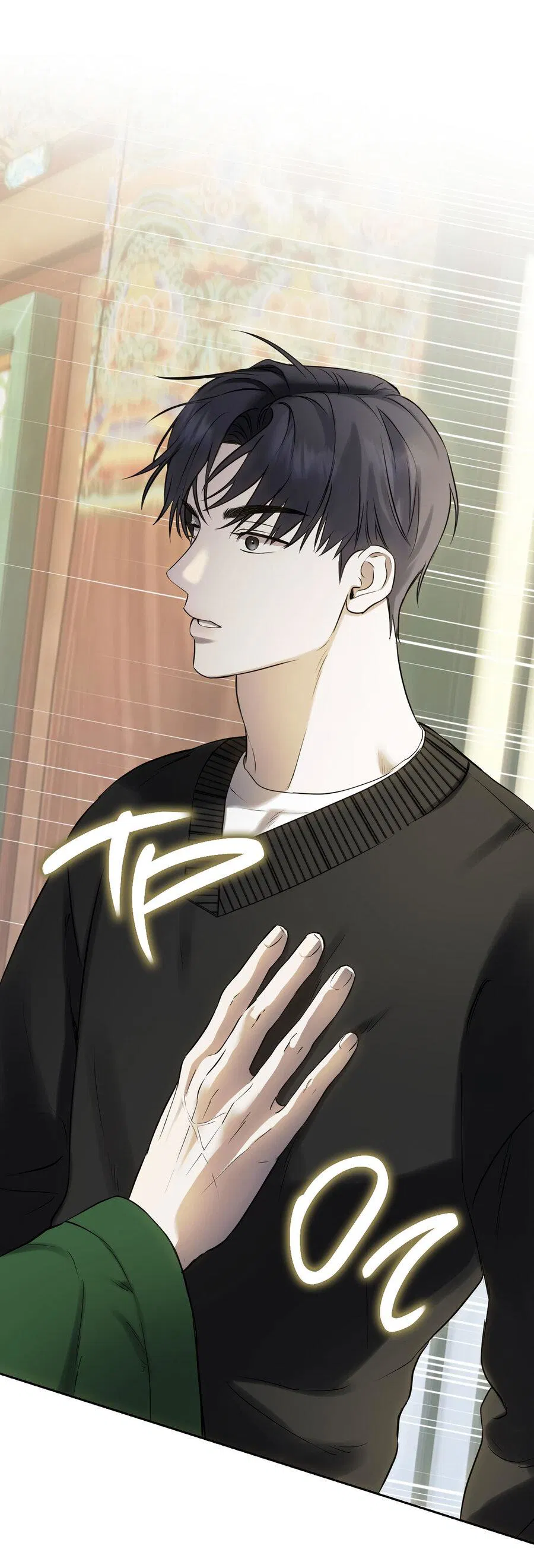 Манга Пробивающийся солнечный свет - Глава 3 Страница 30