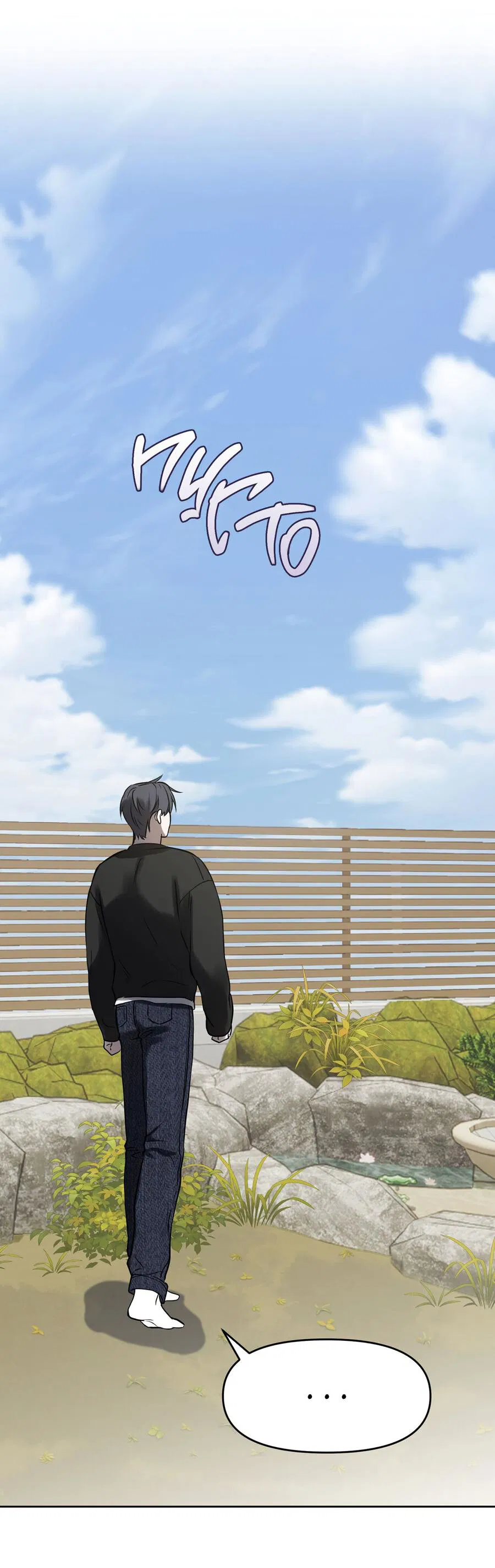 Манга Пробивающийся солнечный свет - Глава 3 Страница 34