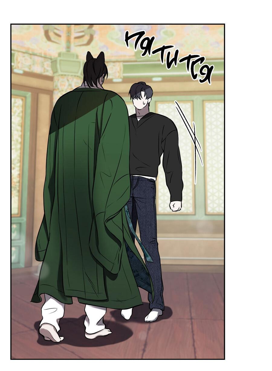 Манга Пробивающийся солнечный свет - Глава 3 Страница 25